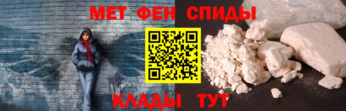АМФЕТАМИН Premium Новоуральск