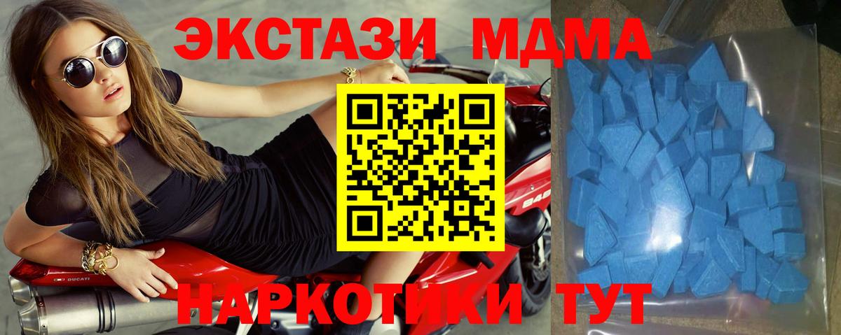 ЭКСТАЗИ VHQ  ЭКСТАЗИ VHQ  Вход с VPN  Новоуральск 