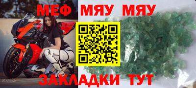 скорость mdpv Татарск
