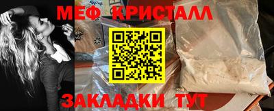 круглые Тара