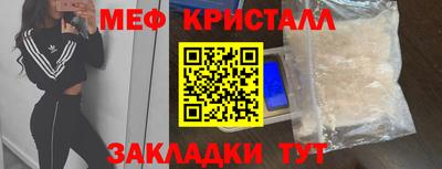 круглые Тара