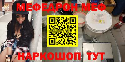 скорость mdpv Татарск