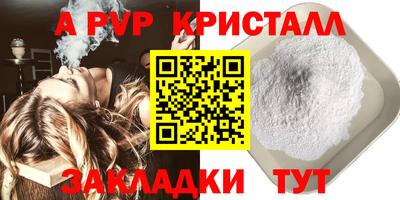 скорость mdpv Татарск