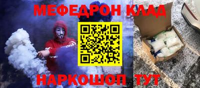 круглые Тара