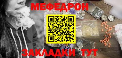 скорость mdpv Татарск