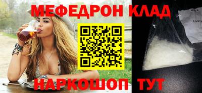 круглые Тара
