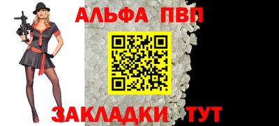 скорость mdpv Татарск