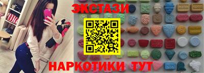 ПСИЛОЦИБИНОВЫЕ ГРИБЫ Тверь