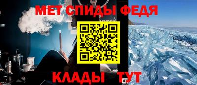 скорость mdpv Татарск