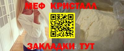 круглые Тара