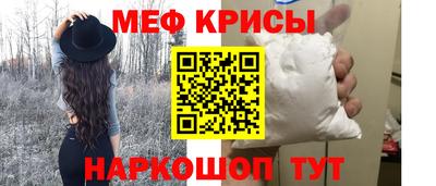 скорость mdpv Татарск