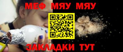 круглые Тара