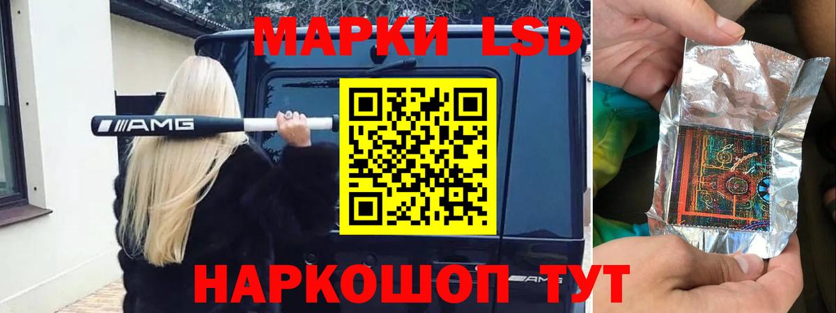 LSD-25 экстази ecstasy  ЛСД экстази ecstasy  Вход с VPN  Новоуральск 