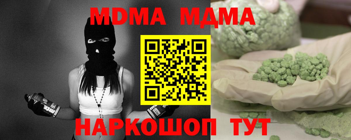 ГАШ  МЕТ  Меф МЯУ МЯУ   Вход с VPN  Канабис  Новоуральск  АМФЕТАМИН  