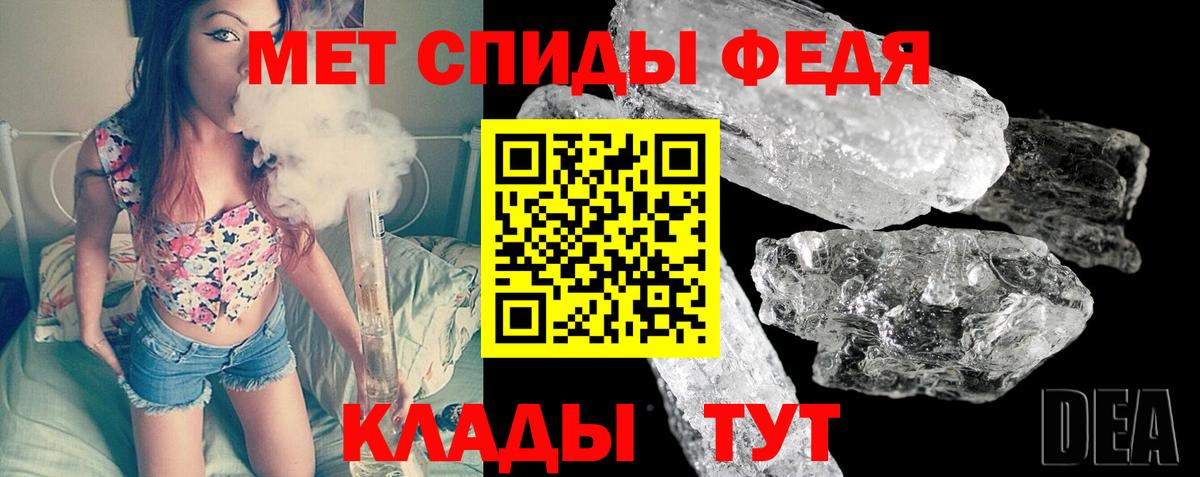 Новоуральск  Метамфетамин Methamphetamine  Метамфетамин Methamphetamine  Вход с VPN 