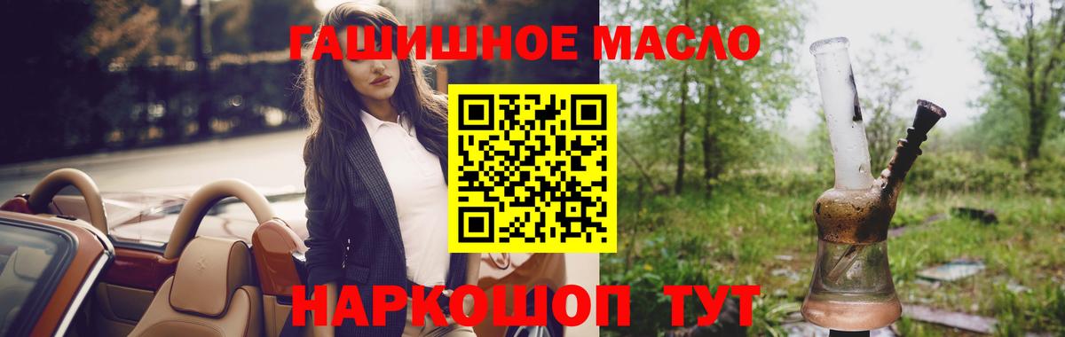 Новоуральск  Дистиллят ТГК концентрат  Вход с VPN 