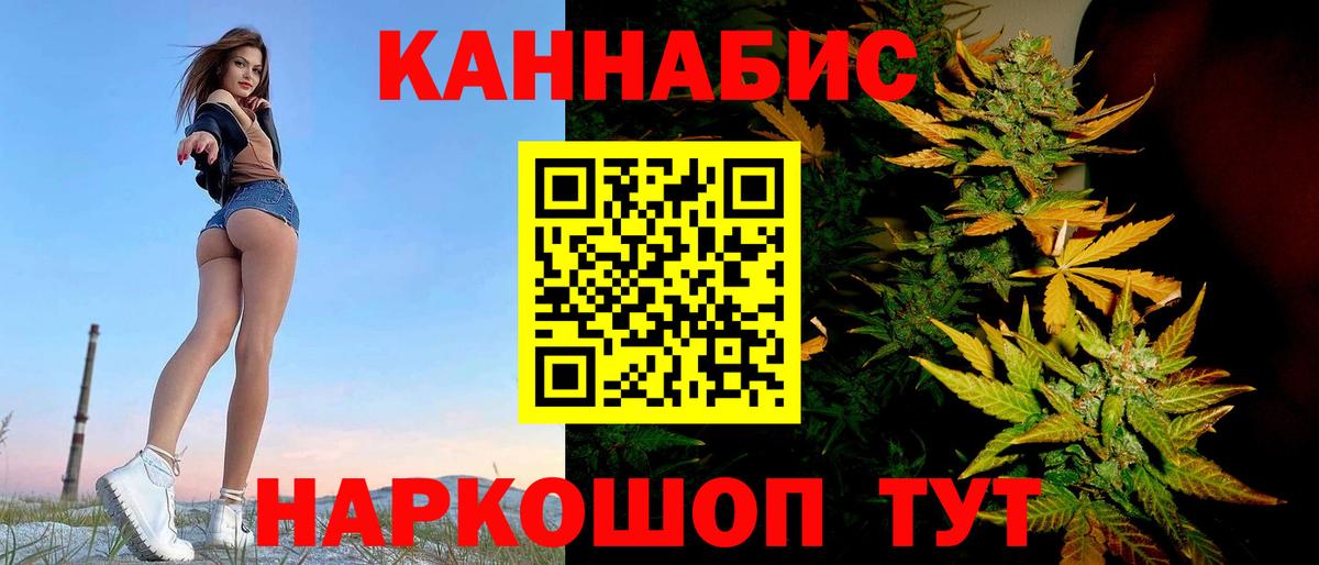 Конопля White Widow  Конопля Ganja  Вход с VPN  Новоуральск  Марихуана гибрид  Марихуана SATIVA & INDICA 
